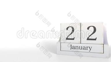 1月22日复古积木日历，3D动画
